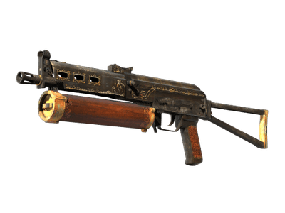 ПП-19 «Бизон» - Антиквариат - 144x108