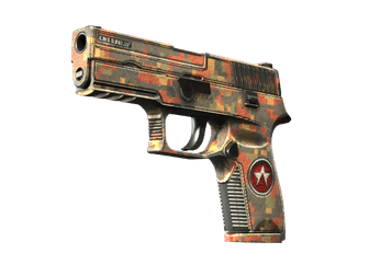 P250 - Красный камень - 160x114