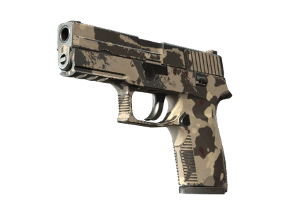 P250 - Чёрно-бежевый - 144x108