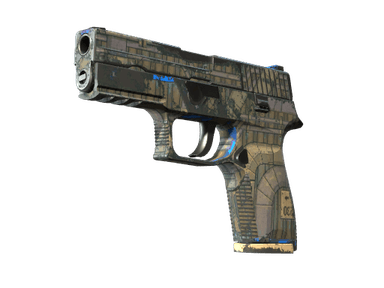 P250 - Обменник - 160x114