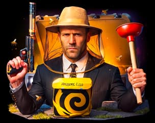 Мастер на все руки