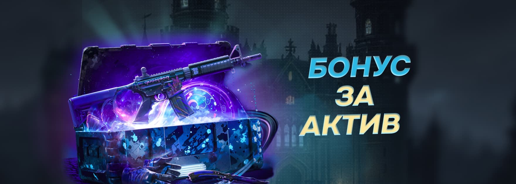 Еженедельный розыгрыш на активность в тгк GoodDrop!