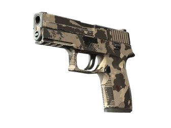 P250 - Чёрно-бежевый - 160x114